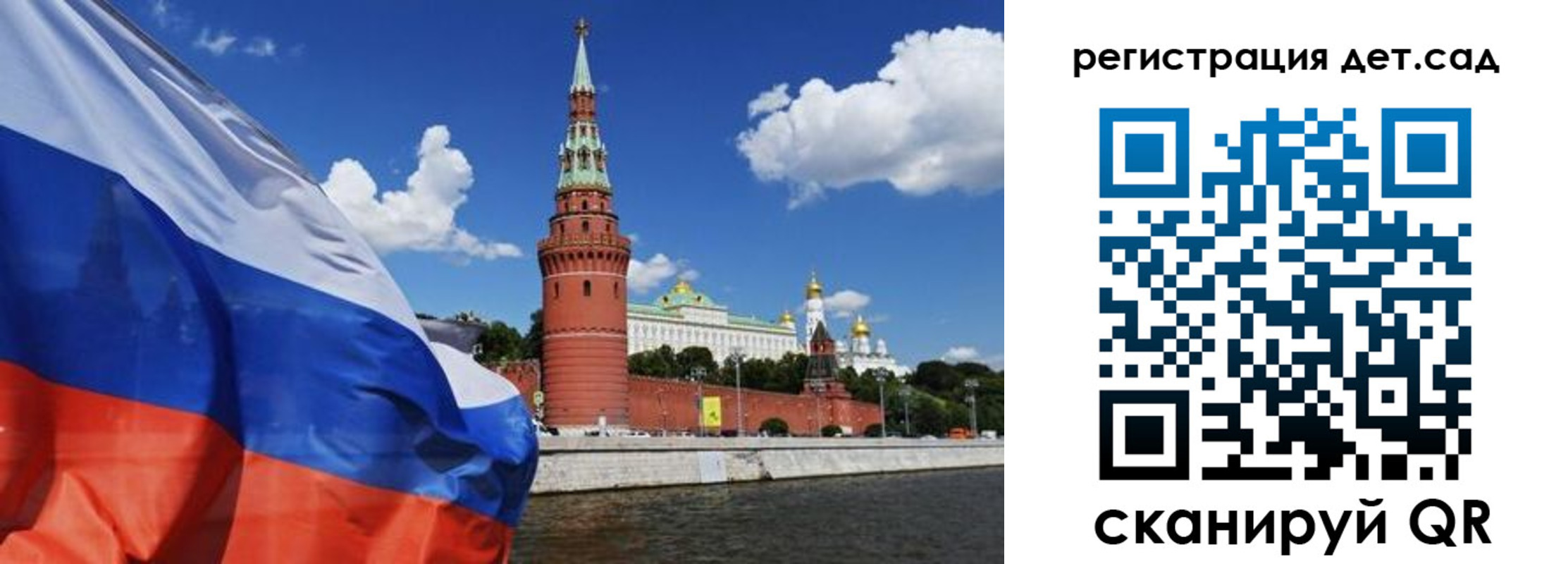прописка 2025 в Татарске